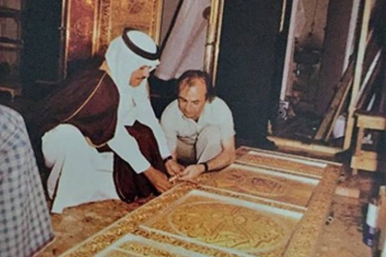 وفاة المهندس السوري الذي صمم باب الكعبة المشرفة