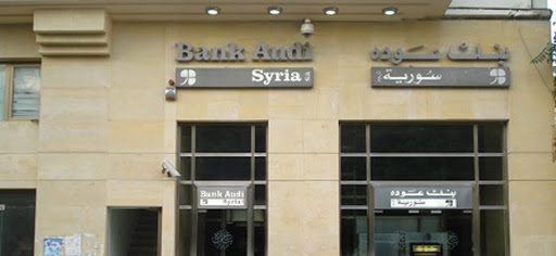 بنك بيمو السعودي الفرنسي يعتزم شراء نصف أسهم بنك عودة سوريا