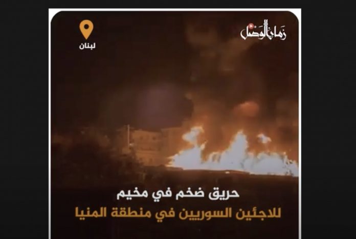 فيديو... إحراق مخيم للاجئين السوريين بأكمله إثر خلاف في مباراة لكرة القدم