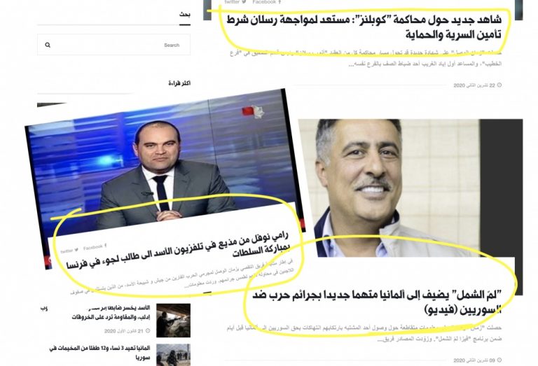 اعتمادا على زمان الوصل..تحقيق استقصائي هولندي يتوصل إلى مرتزقة جدد متخفين بثياب اللجوء