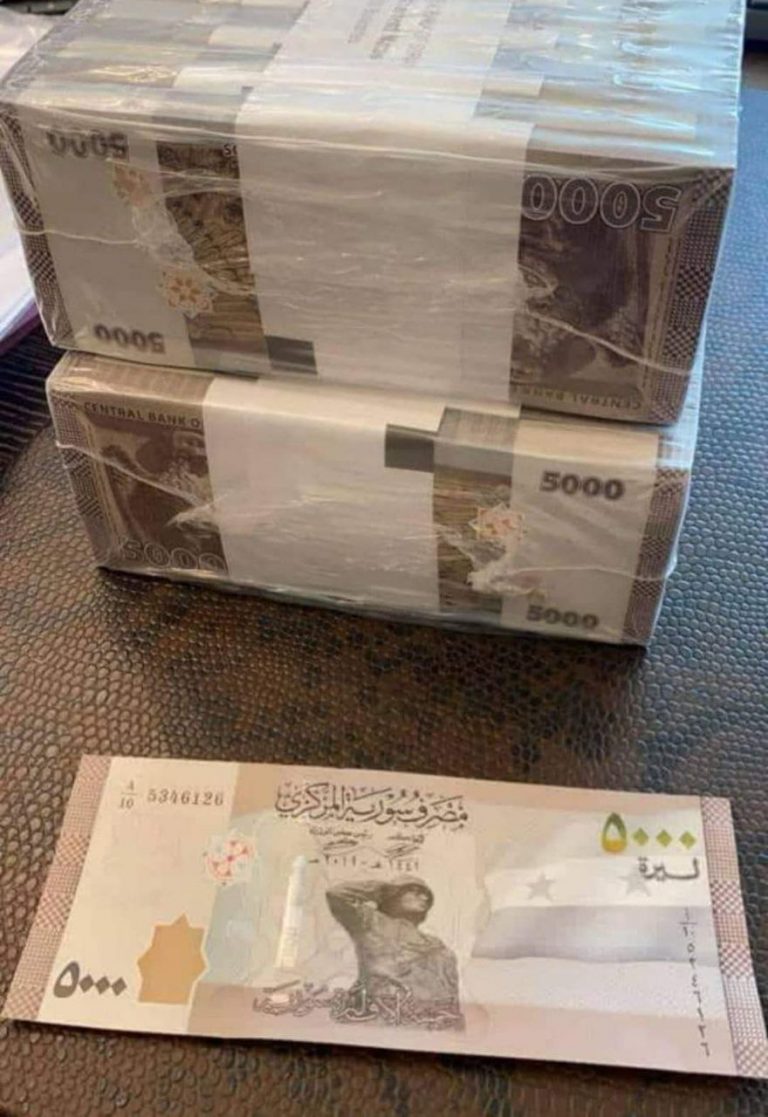 بعد شهر من طرح الـ (5000).. كم خسرت الليرة من قيمتها؟!