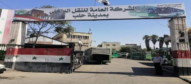 الشركة العامة للنقل الداخلي في حلب تكشف عن حجم خسائرها