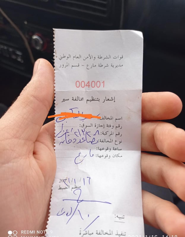 إلى من تذهب عائدات المخالفات المرورية شمال حلب؟