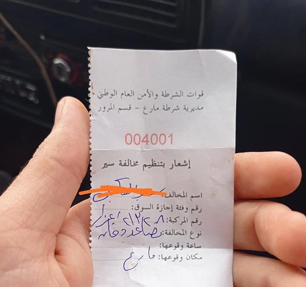 ريف حلب: مخالفات سير لشرطة مارع تُثير استياء الأهالي