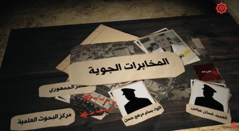 التايمز تطابق معلومات زمان الوصل عن العميل الذي جندته إسرائيل للحصول على أسرار الأسد الكيماوية