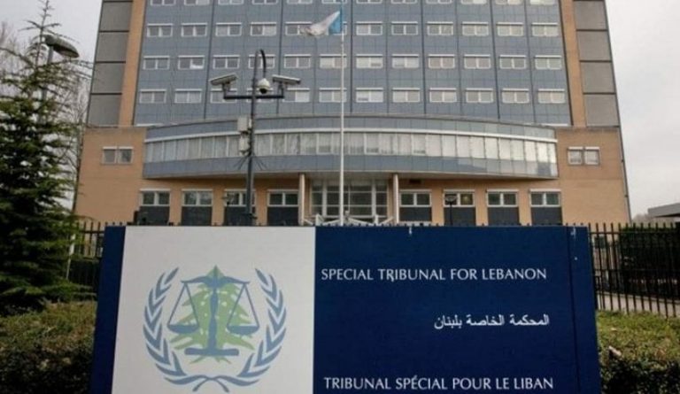 الأمم المتحدة تمدد ولاية المحكمة الخاصة بلبنان لعامين إضافيين