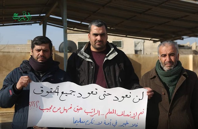 وقفات احتجاجية في إدلب وحلب بسبب انقطاع الدعم المالي عن المعلمين