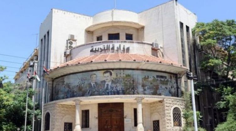 النظام يحجز على الأموال المنقولة وغير المنقولة لـ39 موظفا في وزارة التربية