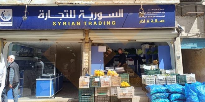 السورية للتجارة.. أسعارها أرخص، لكن المواد غير متوفرة
