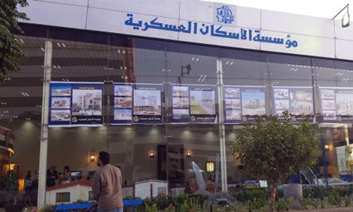 سمير سعيفان يكتب عن تجربته في مؤسسة الإسكان العسكرية