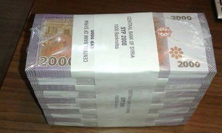 تحسن في سعر صرف الليرة