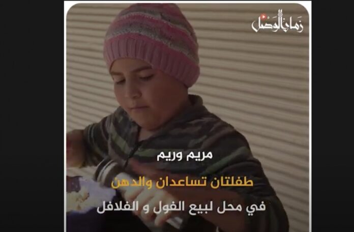 فيديو... مريم ونور طفلتان أجبرتهما حرب الأسد على دخول سوق العمل مبكرا - سوريا
