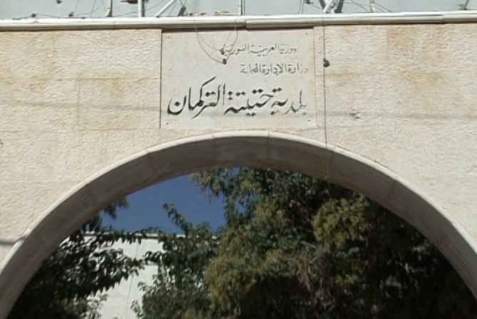 ريف دمشق.. النظام يصادر ممتلكات المحكومين بالإعدام في حتيتة التركمان