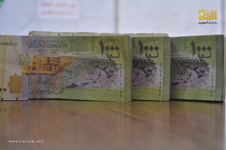 تحسن طفيف في سعر صرف الليرة السورية