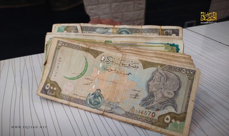 تحسن جديد في سعر صرف الليرة