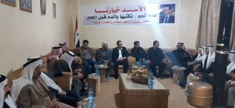 حزب كردي يجتمع مع مجلس عشائري موال للأسد في الحسكة