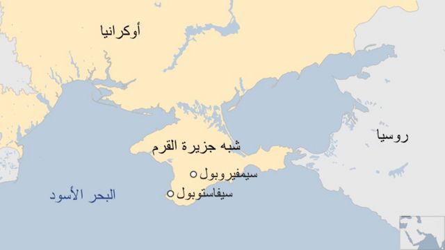 مجلس الأمن يحذر من مواصلة روسيا عسكرة القرم