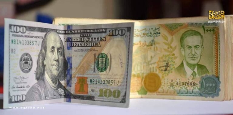 أسعار العملات في سوريا عند إغلاق السبت