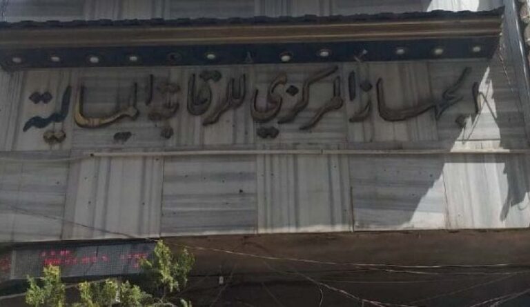 رقابة النظام المالية تكشف عن حجم الأموال المطلوب استردادها من الجهات العامة