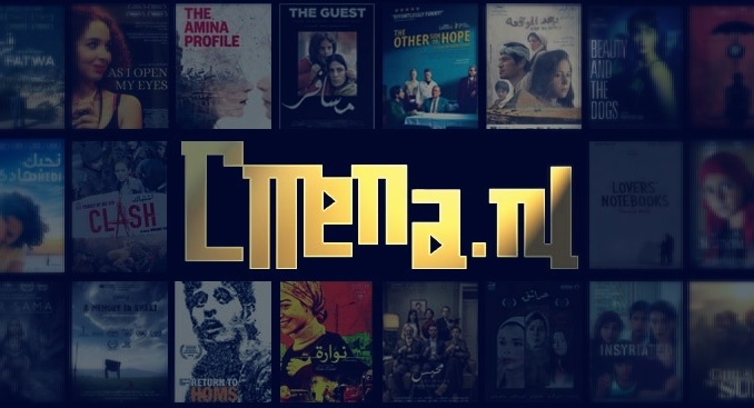 منصة للأفلام العربية في هولندا وللسوريين حصة الأسد