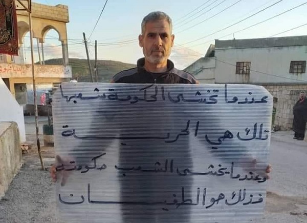بتهمة سب الذات الإلهية.. تحرير الشام تعتقل ناشطاً مدنياً في إدلب