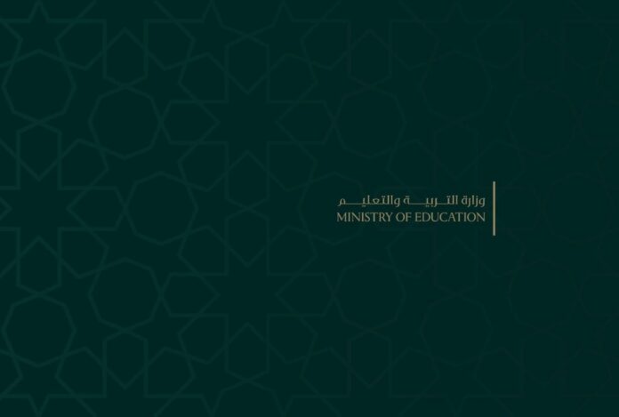 وزارة التربية: المناهج التعليمية شهدت تعديلاً واحداً خلال عام 2025